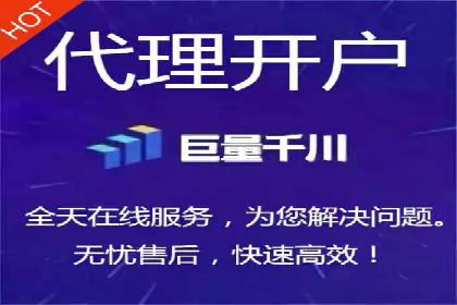 实体店推广开户成本与效益分析